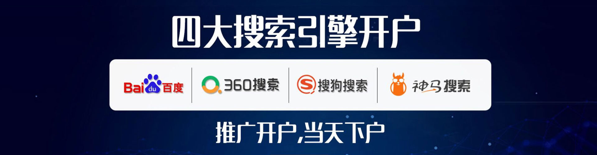 凭祥百度竞价包年