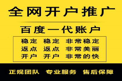 SEM托管代运营助力品牌广告投放